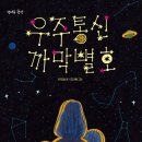 찬우출판사