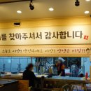서연숯불갈비