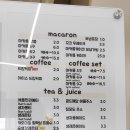 브로쓰마카롱망미점 네이버블로그