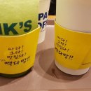 호두다방