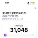 시아의 여행 이미지