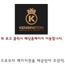 도고글로리 수영장 이미지