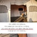 야놀자캠핑장 이미지