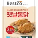 옛날통닭 이미지