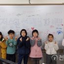 도초초등학교 이미지