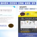 드림이엔지 이미지