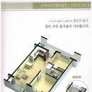 문산선유3단지 휴먼시아 이미지