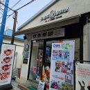 오엠지팜마켓 이미지