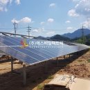 서광 태양광발전소 이미지