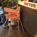 우마루주물럭 포항두호점 | 갈매기주물럭)에 추억의 도시락까지 맛볼 수 있는 알짜배기 양념고기 맛집 || 우마루주물럭 포항두호점