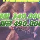 머슬핏 피트니스 이미지