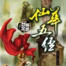선화PC 이미지