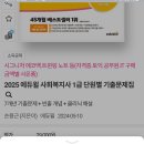 ■2024년 10월 24일(목)4학년 스터디 및 2024-2학기 기말신청, 등 관련 건■ 이미지