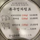 목구멍(동래구) 이미지