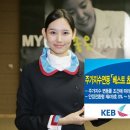 베스트초이스(Best Choice)