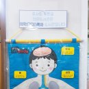 효사랑건강작은도서관 이미지