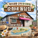 동문로 L 네이버블로그