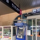 상주IC충전소 네이버블로그