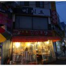 내토빨간오뎅 이미지