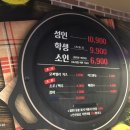 닭갈비제작소 - 부천시 원미구 석천로177번길 44 | 닭갈비제작소
