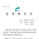 법무법인엘케이파트너스