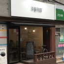 구동커피 네이버블로그