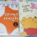 일본어초급(야간) 이미지