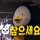 피자몰 뉴코아 부천점 이미지