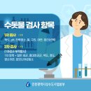 워터케어 이미지