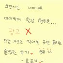 [내돈 내산] 부산 서면 안과 페퍽트 스마일라식 7개월차 후기 광고X