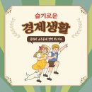 중앙일보인창도농센터 네이버블로그