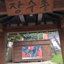 달다곰이 - 통영시 죽림4로 9 | 달다곰이