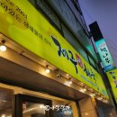 제주생해물 이미지