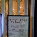 석촌호수 오마카세 스시 윤 디너 방문후기