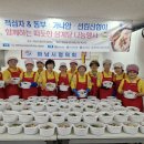 적십자와 가나안 동부 선린과 함께하는 삼계탕 나눔 이미지