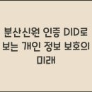 신원 - 화성시 동탄치동천로2길 3-25 | 신원