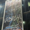 써전트 | 어딘가에서 어딘가로 : 이승윤 2025 단독 콘서트 URDINGAR 후기 - 블루스퀘어 SOL 트레블홀(25.12.12)