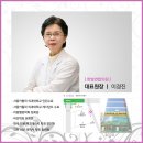 카톨릭연합정형외과의원 이미지