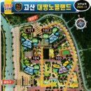 금손(대방 단지내)부동산중개 이미지