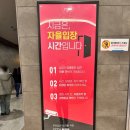 롯데시네마 김해아울렛 제3관 네이버블로그