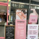 에스더뷰티 - 수원시 팔달구 | 에스더뷰티