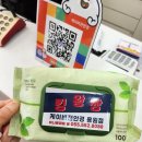 케이비젼안경 용원점 이미지