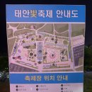 던킨 충남 태안점 | 태안 빛축제 낭만 가득한 산책로 가격 및 영업시간