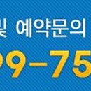 예스정형외과병원 이미지