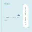 우리앤북스 이미지