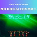 에스Dance 이미지