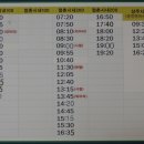 문경버스터미널 이미지