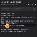 닥터서동물심장병원 이미지
