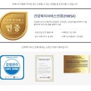위례아이디의원 이미지