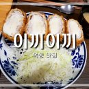 이끼이끼 이미지